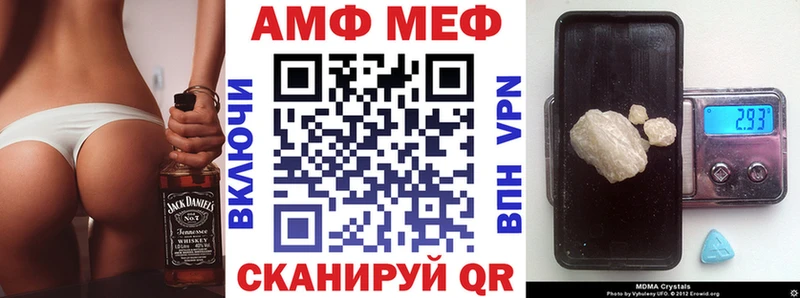 закладки  Задонск  Amphetamine 97% 