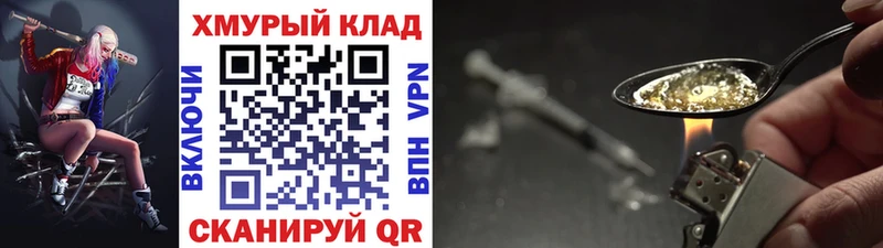 Героин герыч  Задонск 
