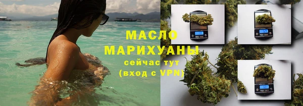 гашишное масло Вязники