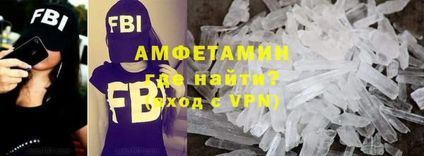 эйфоретик Усолье-Сибирское