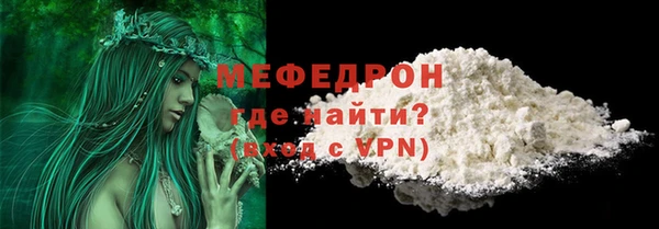 ALPHA PVP Горняк