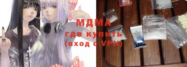 гашишное масло Вязники