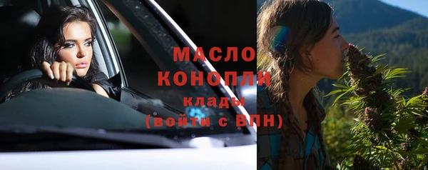 прущие крисы Вязьма