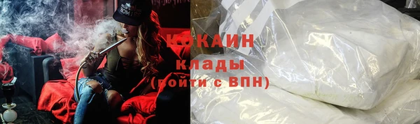 марихуана Верея