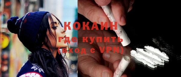 гашишное масло Вязники