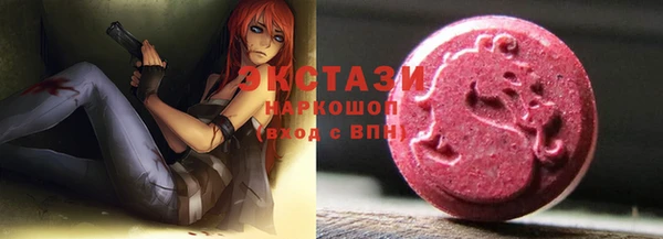 ПСИЛОЦИБИНОВЫЕ ГРИБЫ Горнозаводск