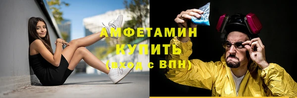 прущие крисы Вязьма