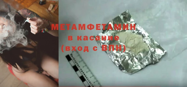 круглые Вяземский