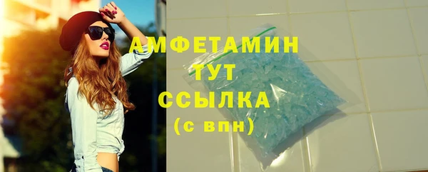 трава Горно-Алтайск