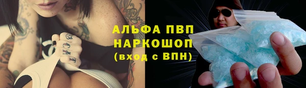 apvp Верхнеуральск