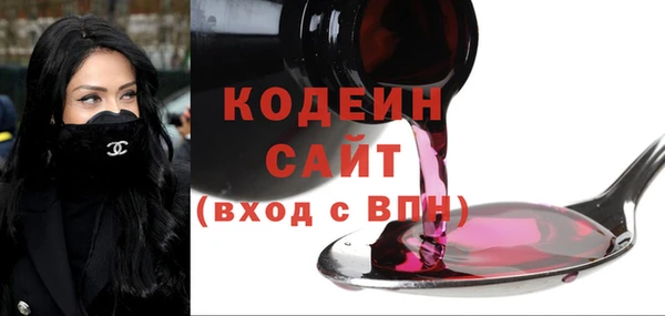 трава Горно-Алтайск