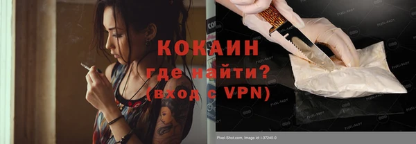 ПСИЛОЦИБИНОВЫЕ ГРИБЫ Горнозаводск