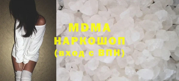 ALPHA PVP Горняк