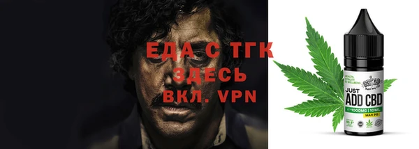 прущие крисы Вязьма