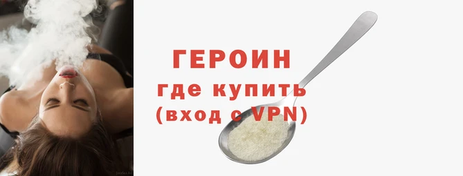 трава Горно-Алтайск