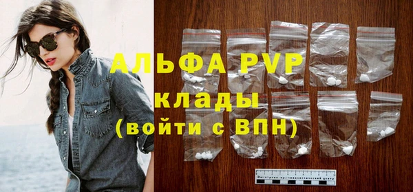 Альфа ПВП Усинск