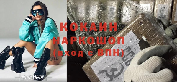 гашишное масло Вязники