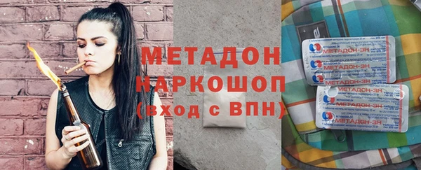 гашишное масло Вязники