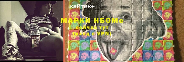 прущие крисы Вязьма