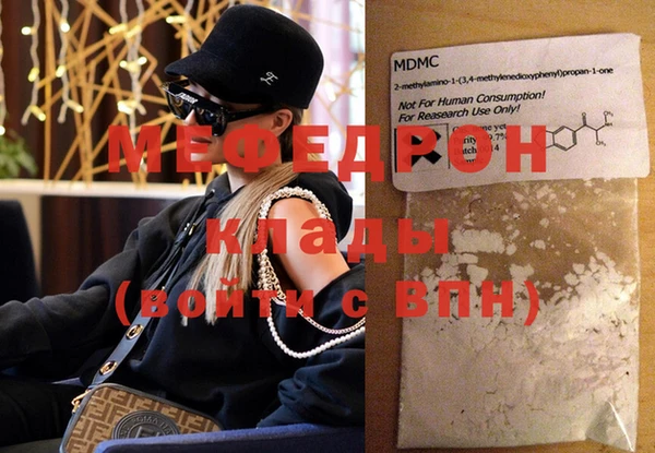 ALPHA PVP Горняк