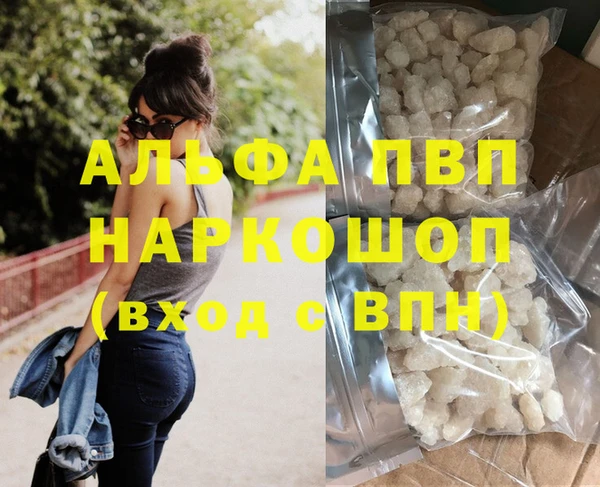 ALPHA PVP Горняк