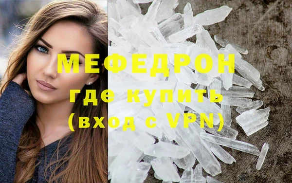 прущие крисы Вязьма