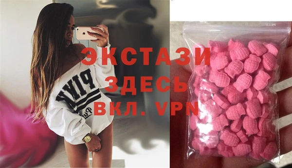 ПСИЛОЦИБИНОВЫЕ ГРИБЫ Горнозаводск