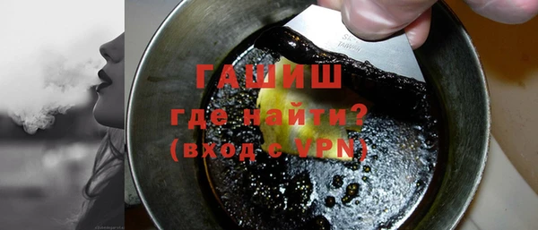 ПСИЛОЦИБИНОВЫЕ ГРИБЫ Горнозаводск