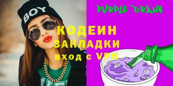 гашишное масло Вязники