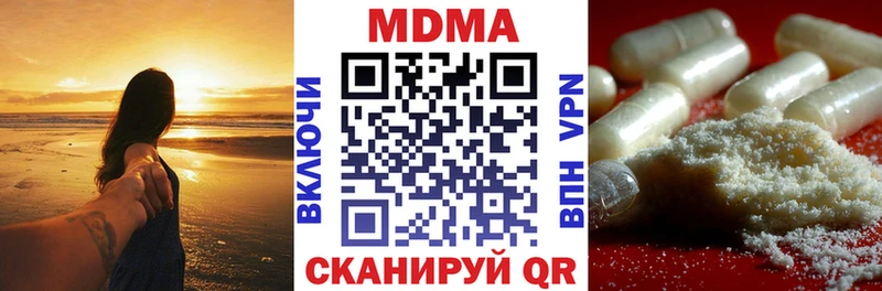 гидра ссылка  Задонск  MDMA молли 