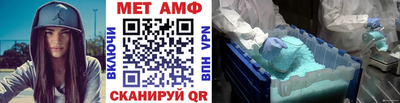 МЕТАМФЕТАМИН винт  Задонск 