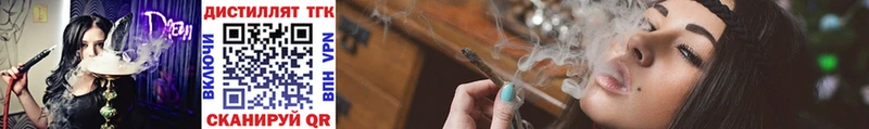 mega как зайти  Задонск  Дистиллят ТГК THC oil  цена наркотик 